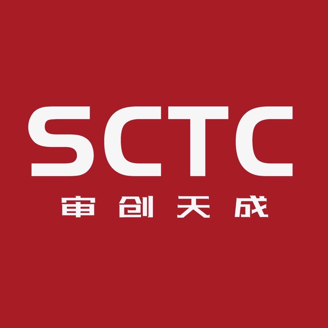 审创天成