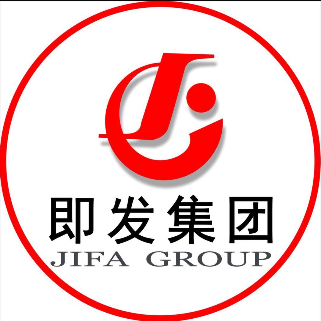 青岛即发外贸
