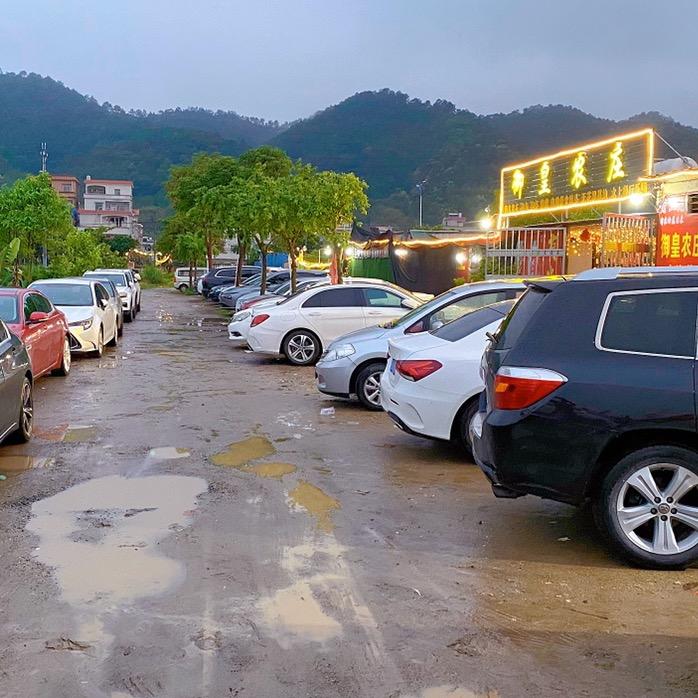 御皇农庄农家美食钓鱼场烧烤场