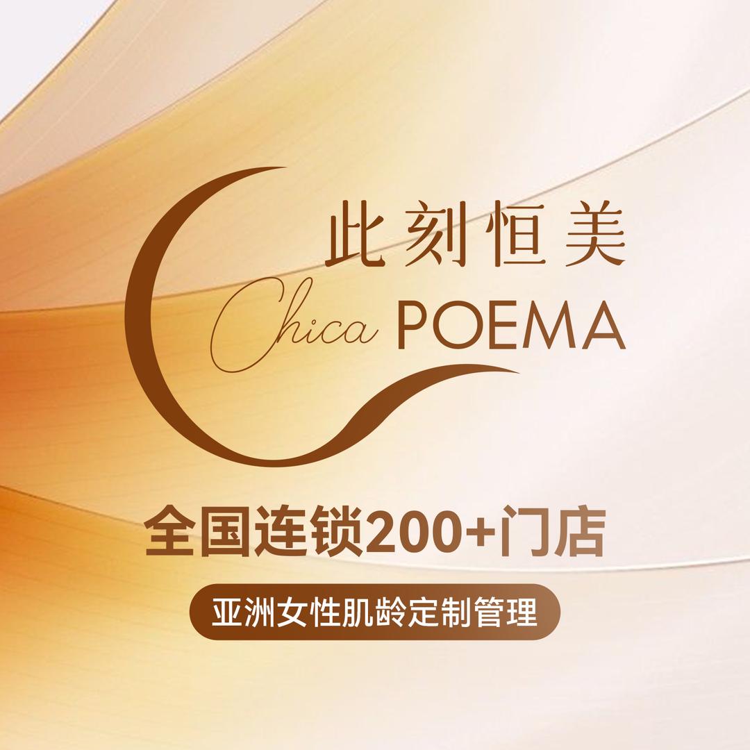 此刻恒美禾润研美小小润
