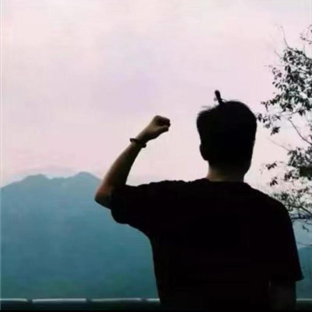 阿川.努力前行