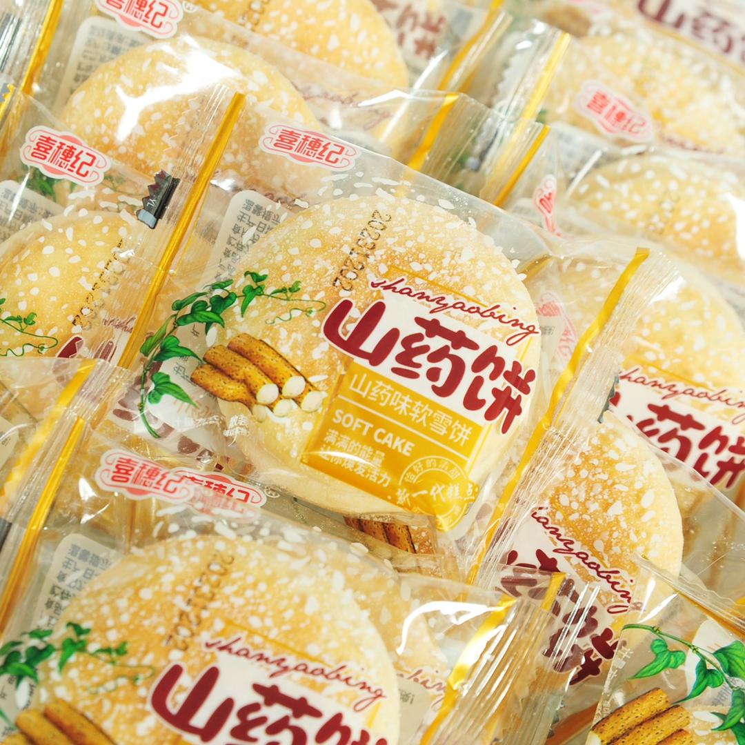 君禧来食品