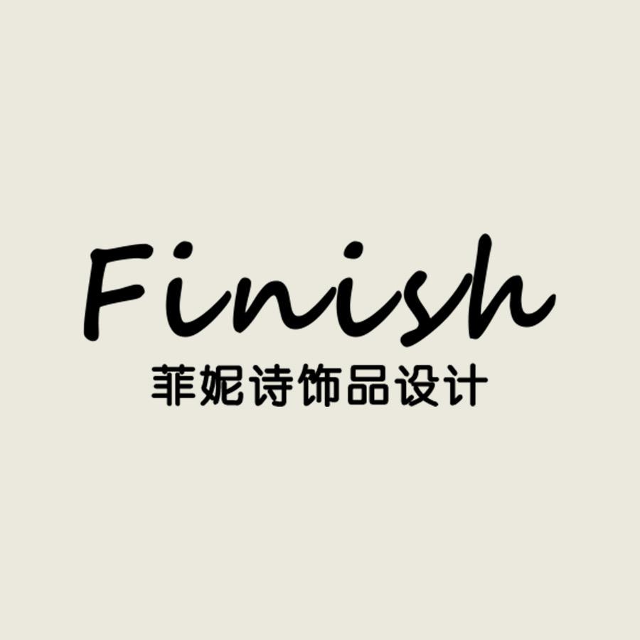 Finish菲妮诗
