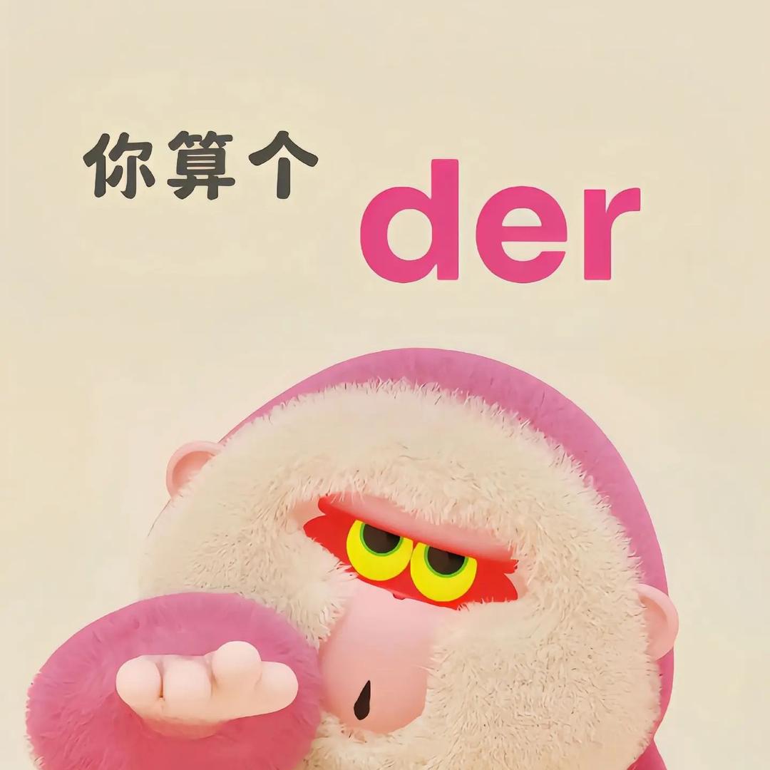 不渡人间