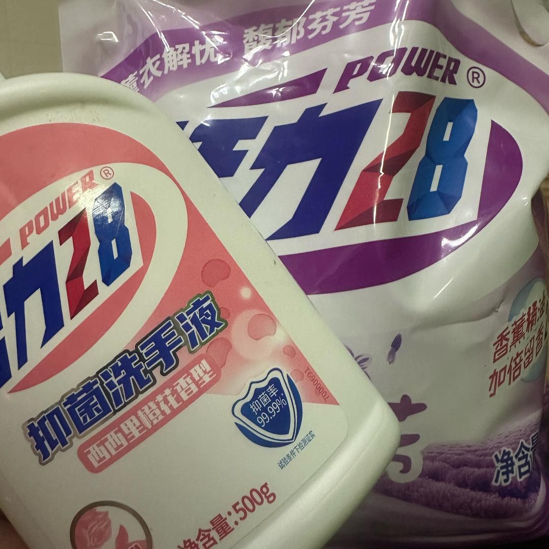 活·力衣物清洁🧽