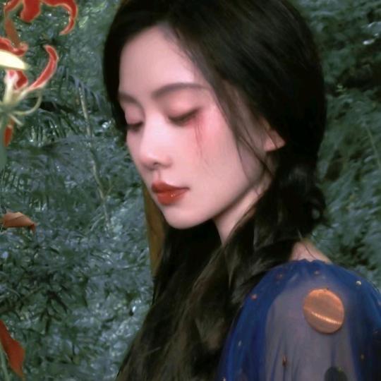 关山月.
