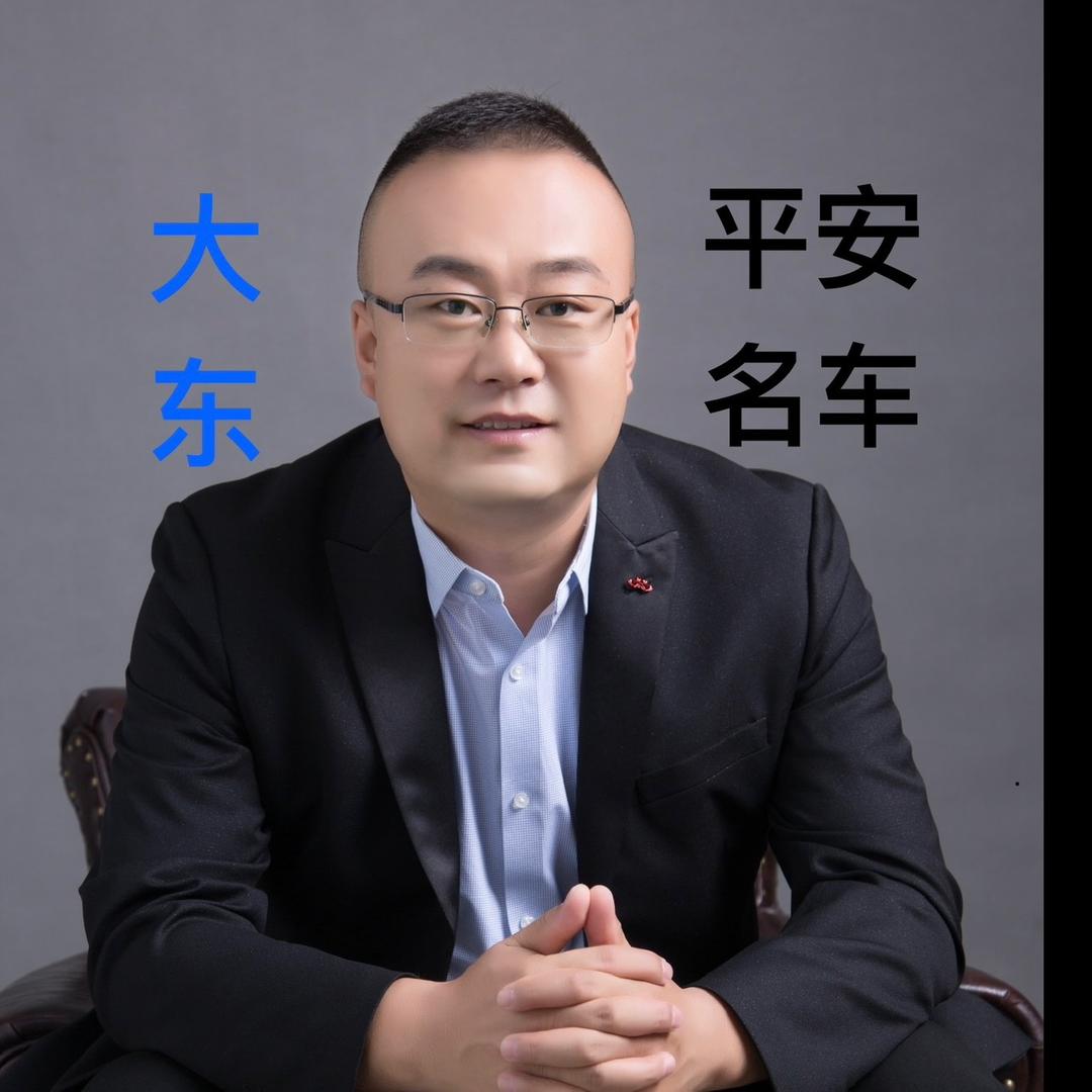 包头平安二手车