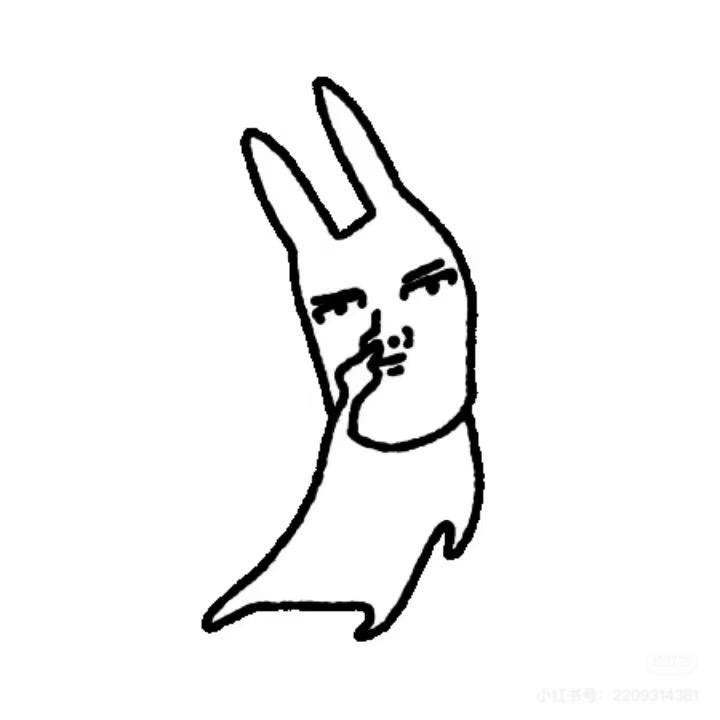 卩姥爷