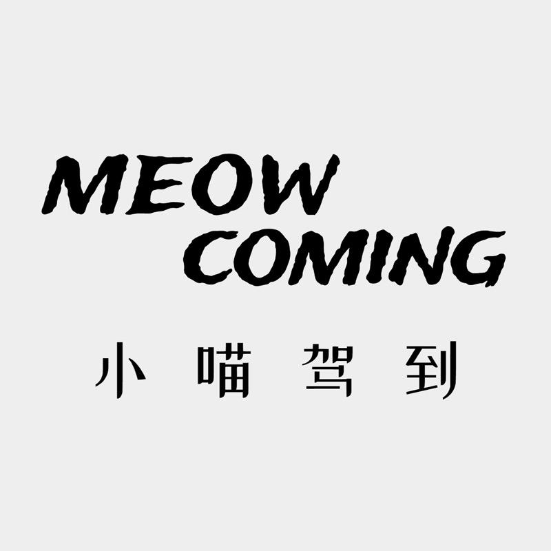 小喵驾到美妆旗舰店