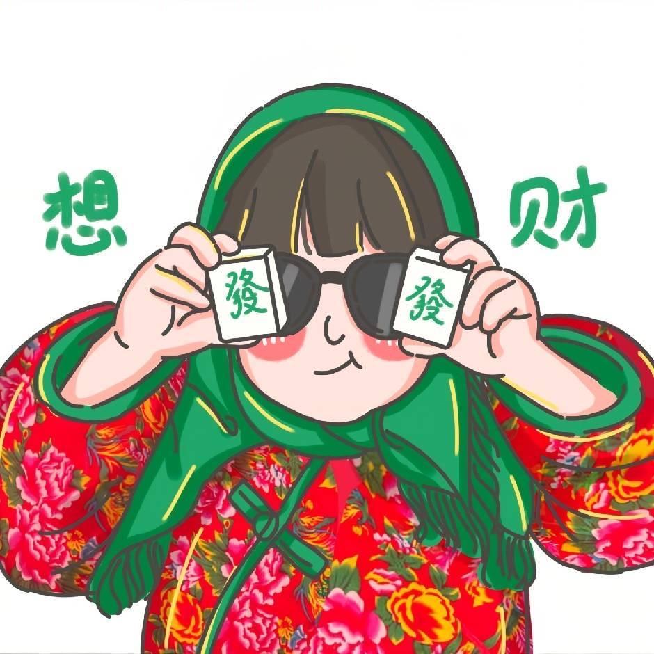 财神爷最爱的肖像