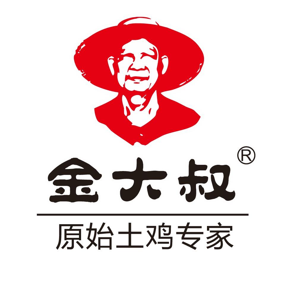 【金大叔好吃鸡】