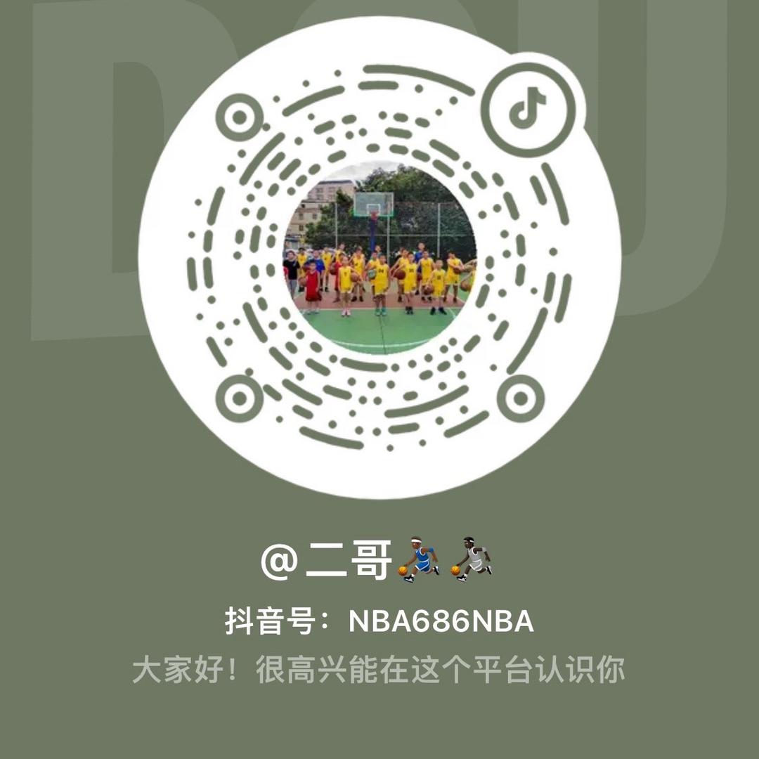 二表弟直播村B A