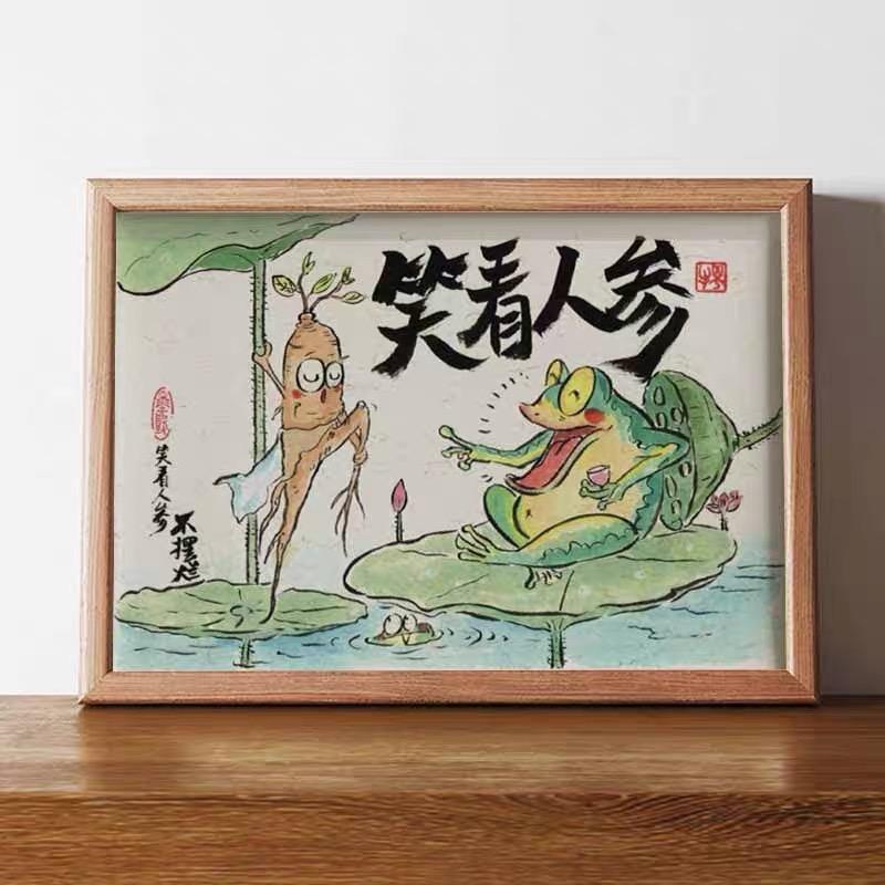 心晴