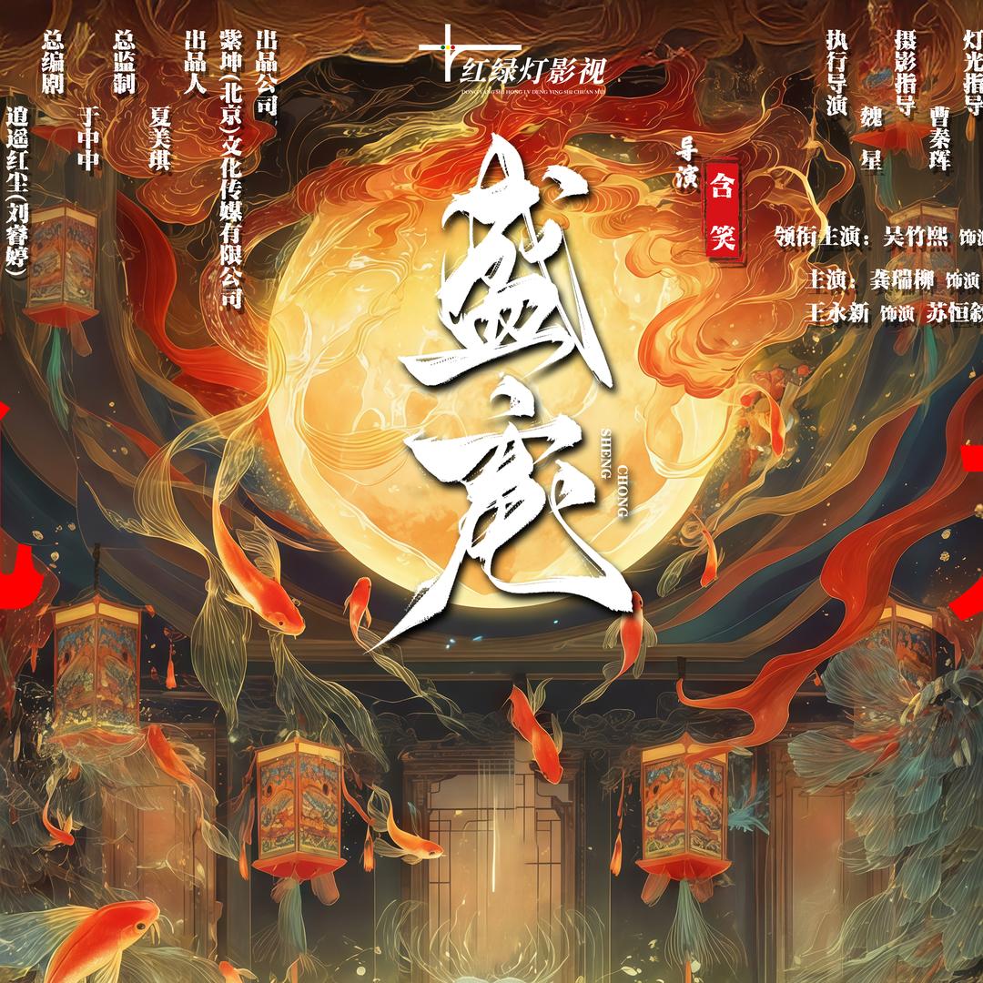 紫坤(北京)文化传媒有限公司