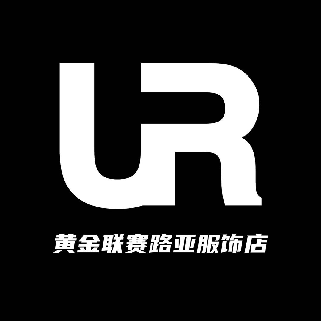 LurePro黄金联赛三号店