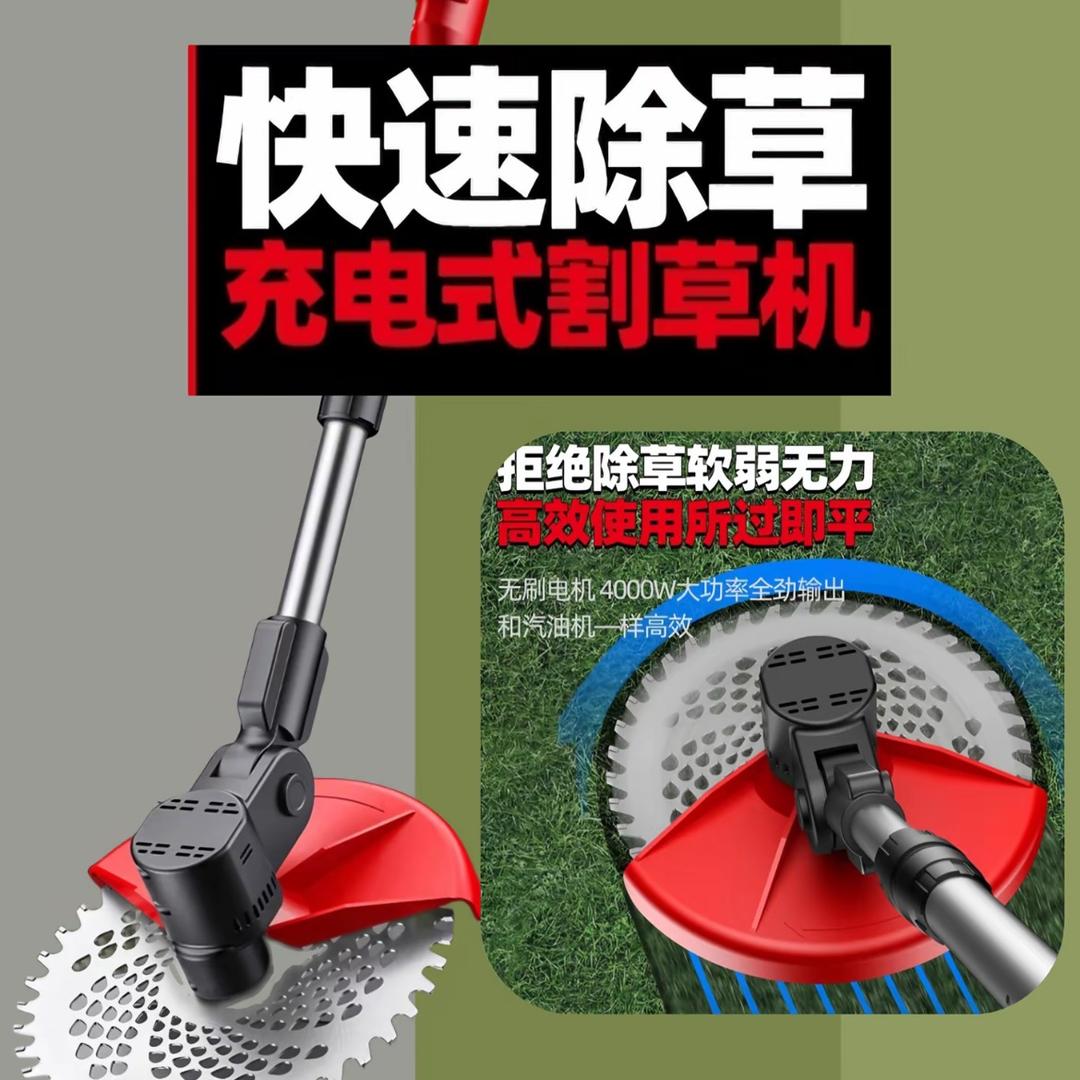 志强工具王