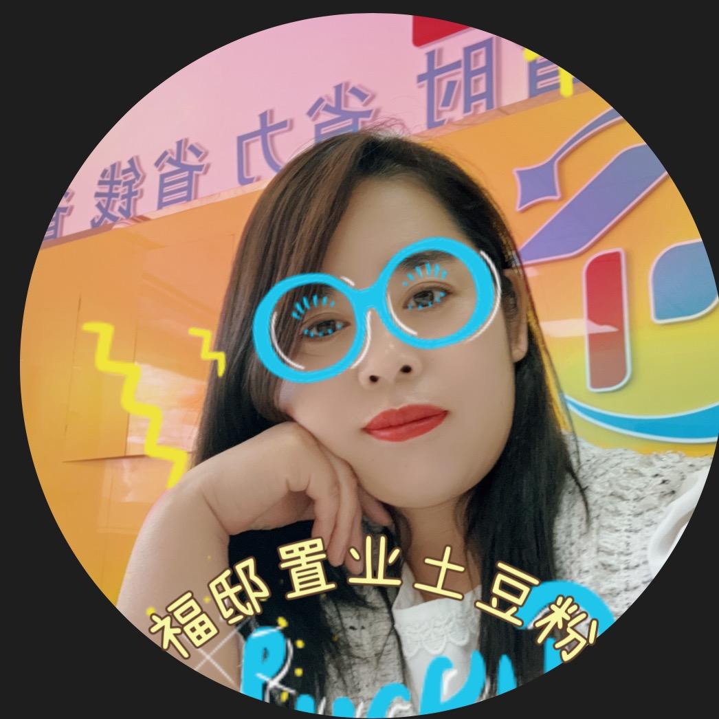 汪清福邸置业@土豆粉（现金收房）