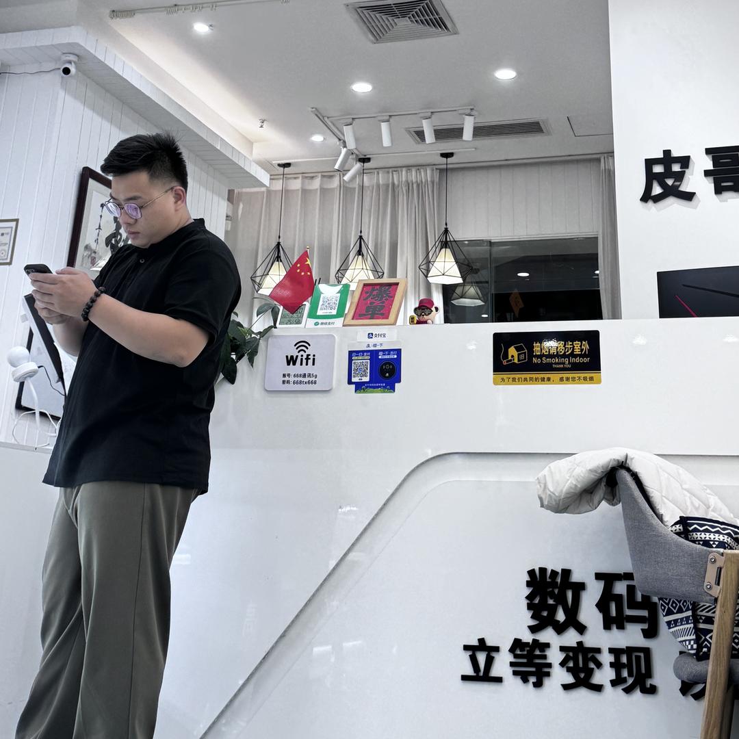 皮哥收机玩机