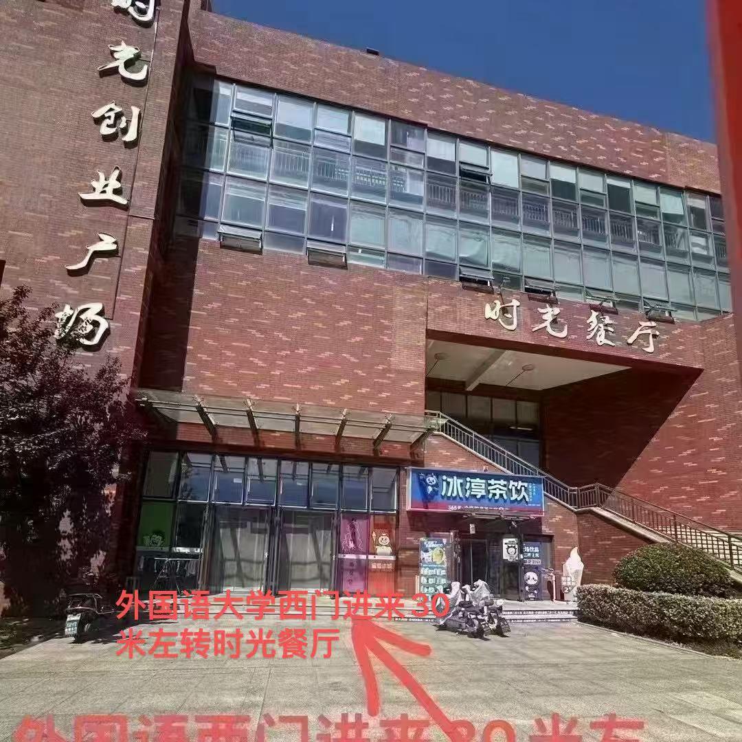 学长回收电子产品