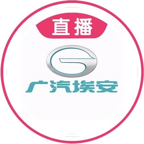 广汽埃安丨昆山城西体验中心-i60专号