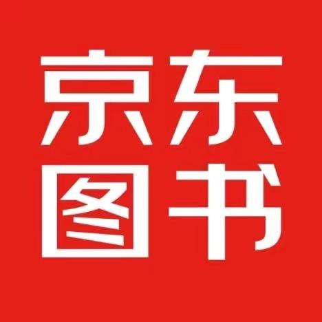 京东世纪图书专营店