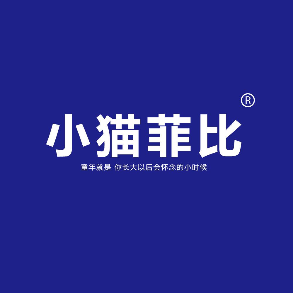 小猫菲比郑师傅糕点专卖店