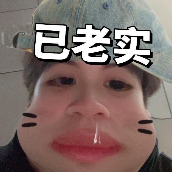 外袋~