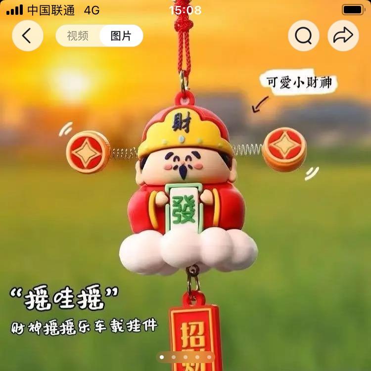 用心选百货超市