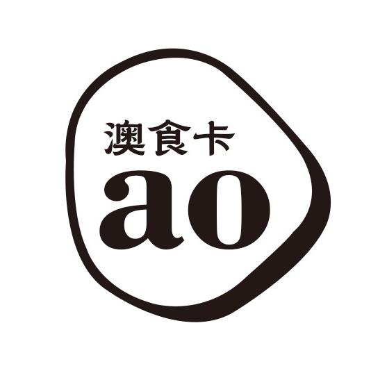 澳食卡食品甄选店