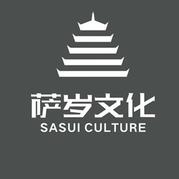 通道县萨岁民族剧团