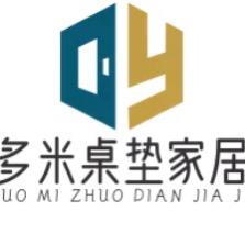 多米桌垫家居