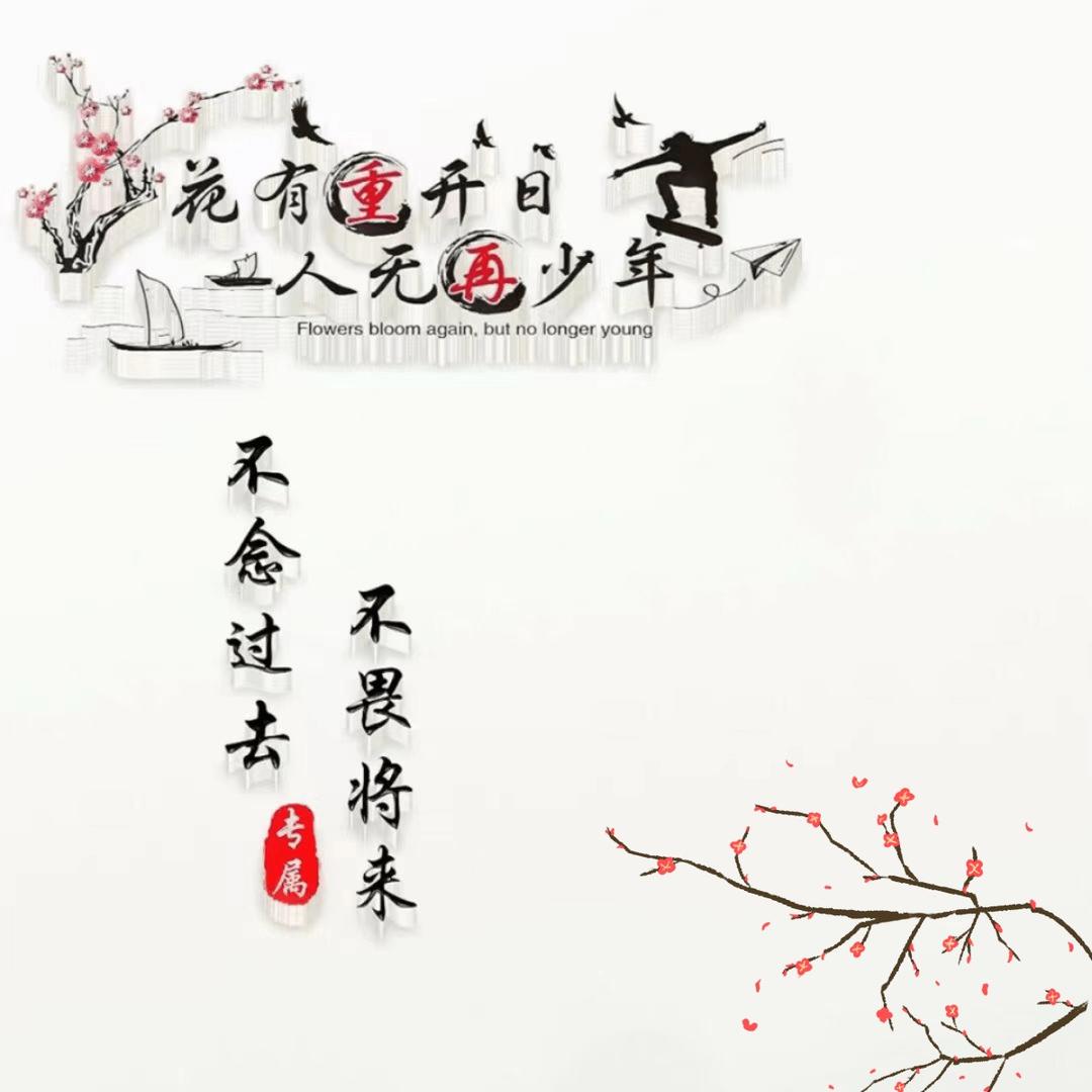 烟寒若雨