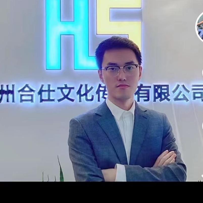 杭州合仕