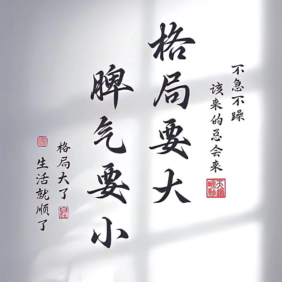 挺好