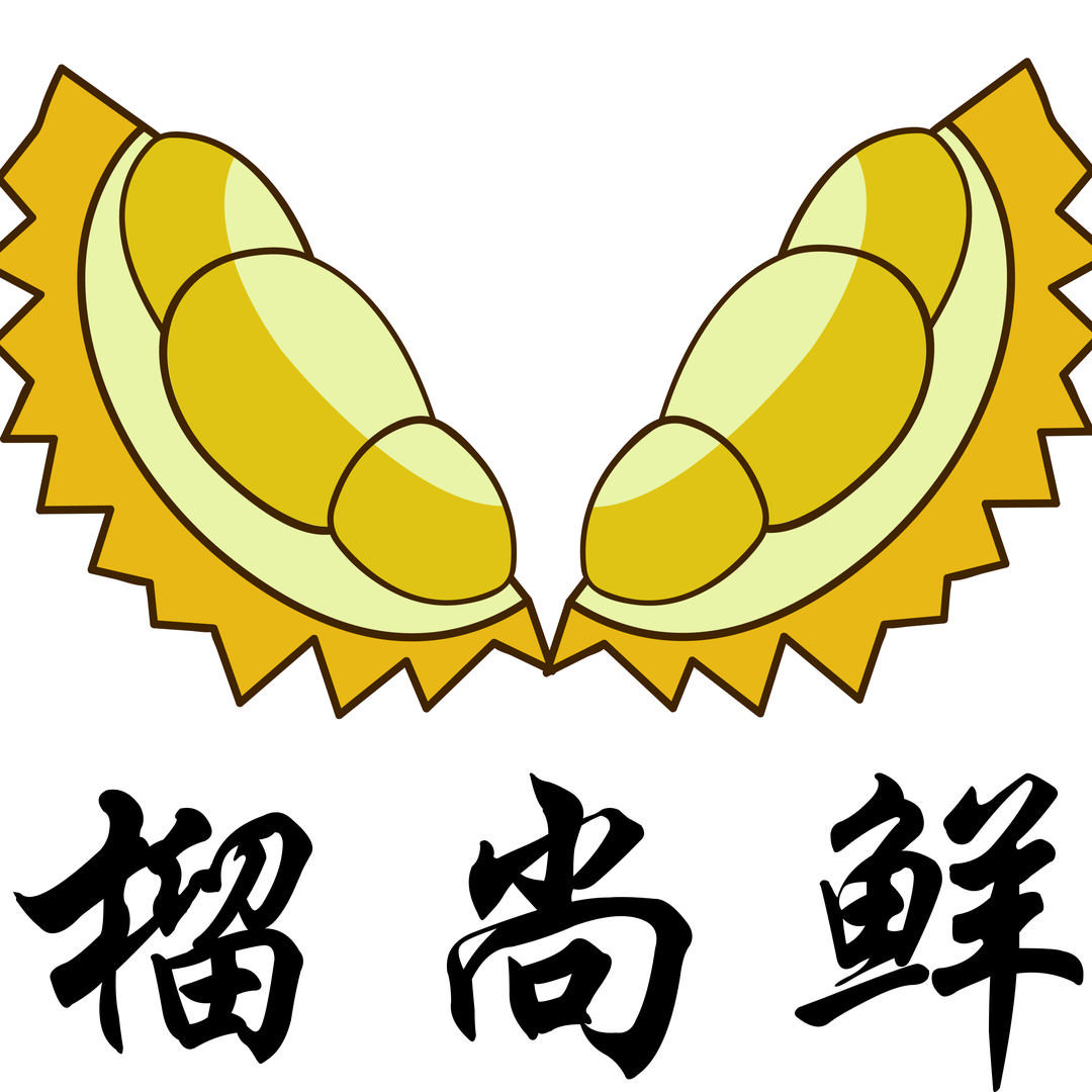 榴尚鲜榴莲专卖店小时达