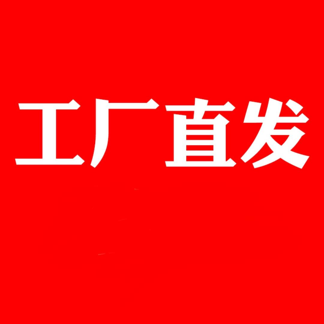 0.01元带走4大包抽纸工厂直发