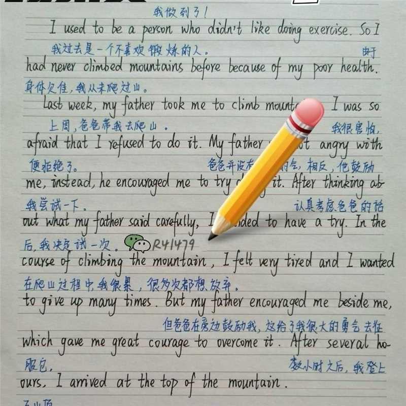 没有开心