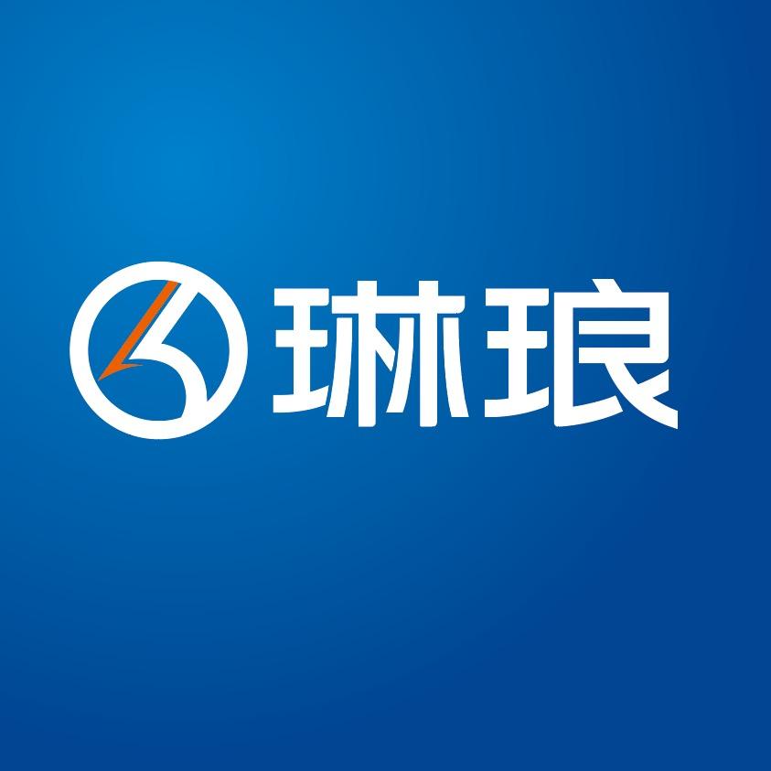 琳琅新能源