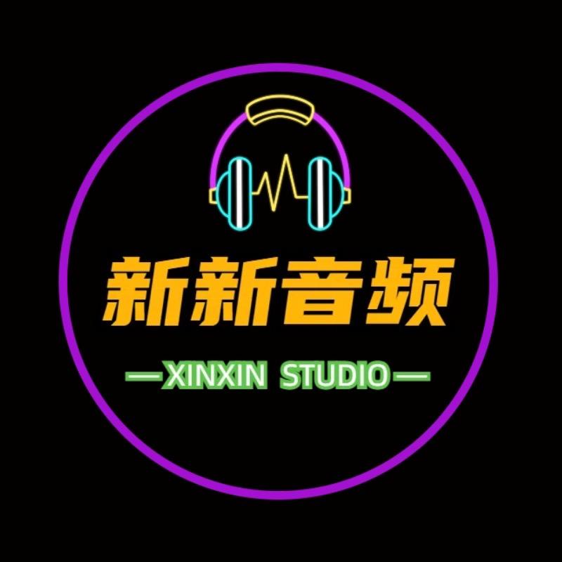 调音师新新