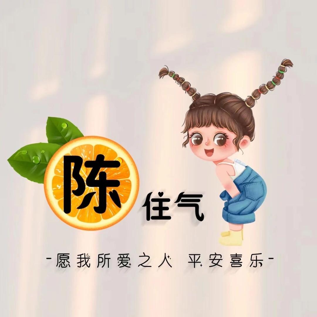 辰辰妈