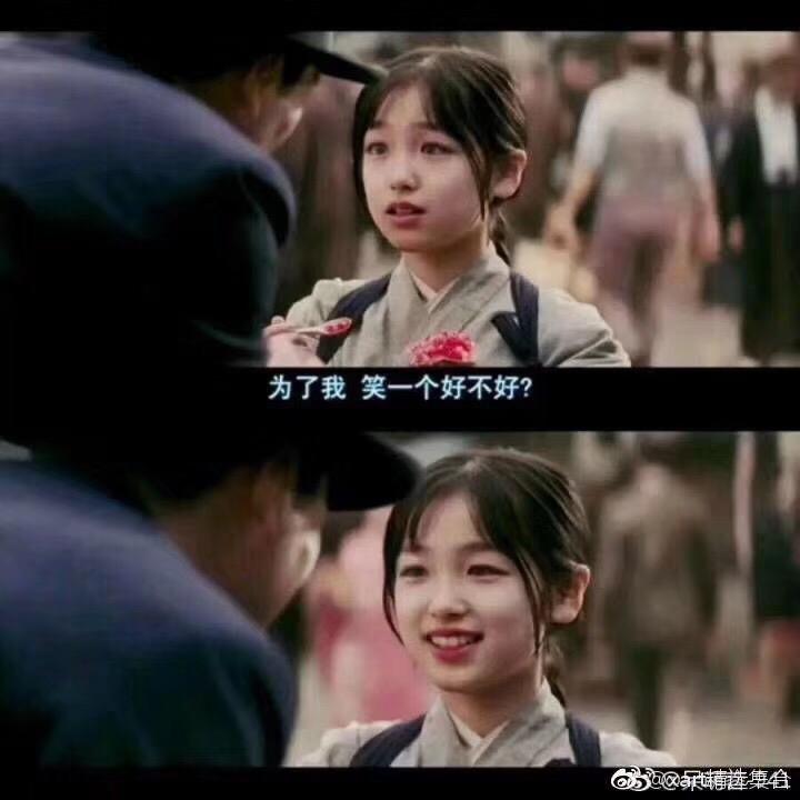文总统