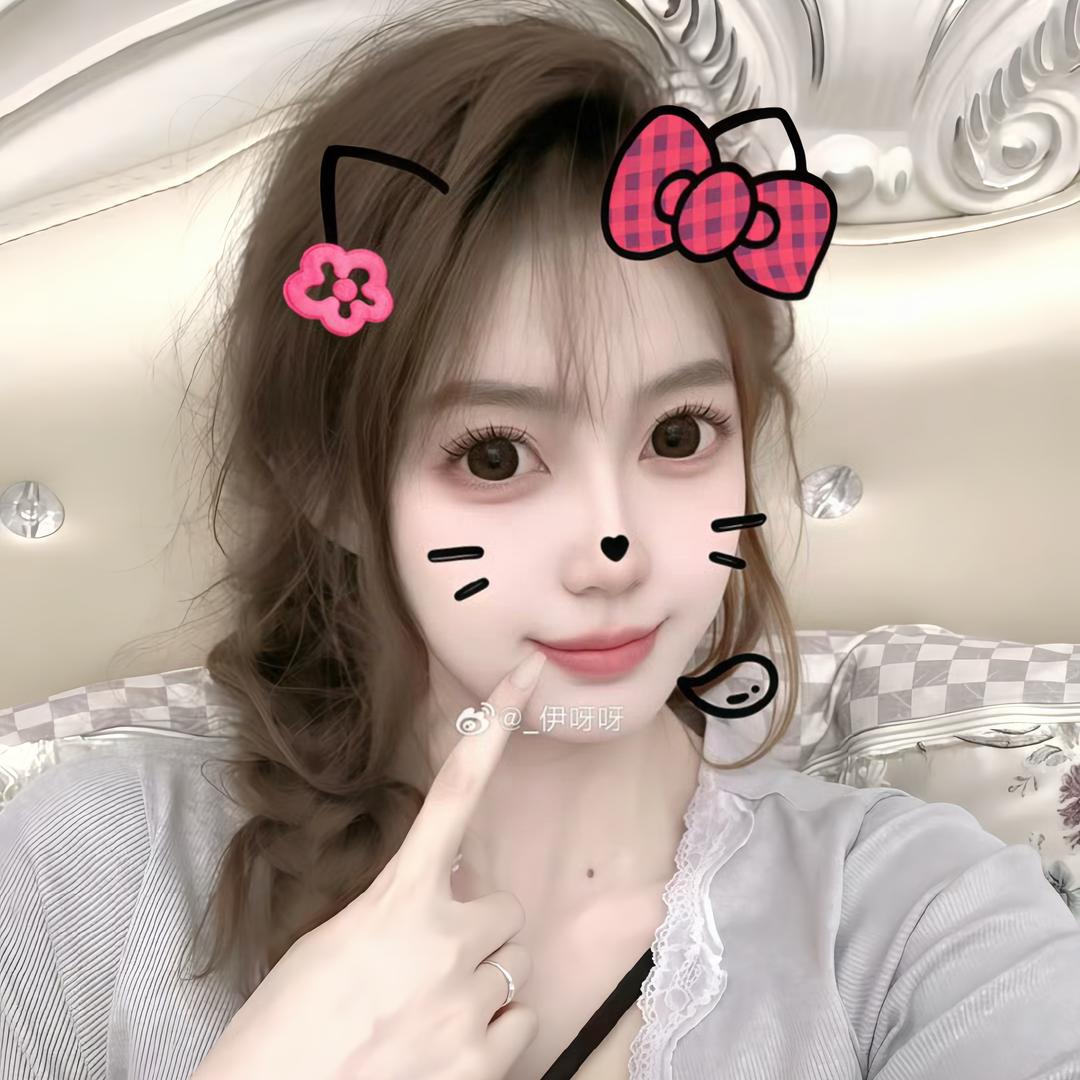 Yi呀伊