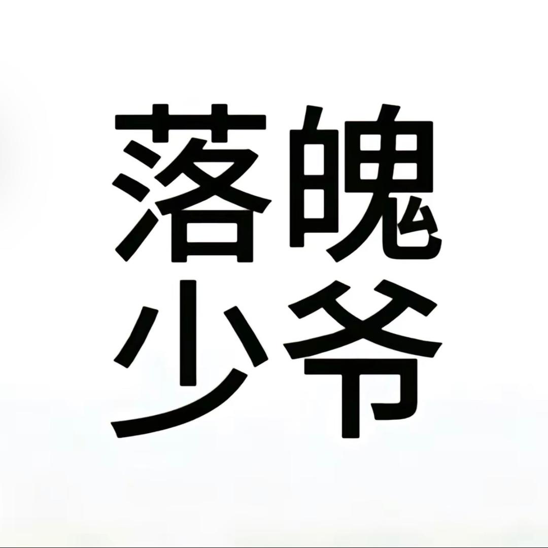 孤城白易