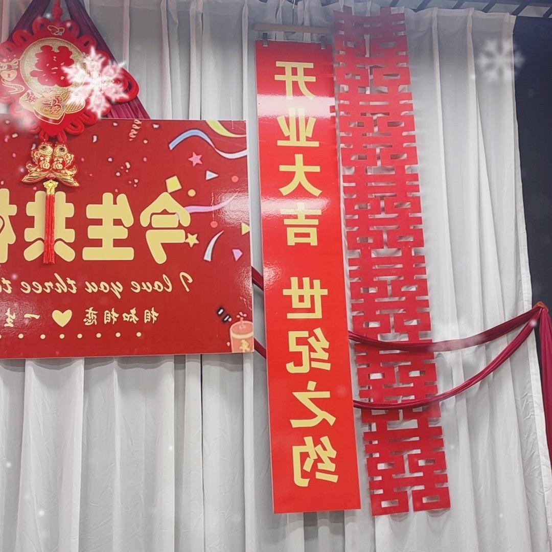 依依-