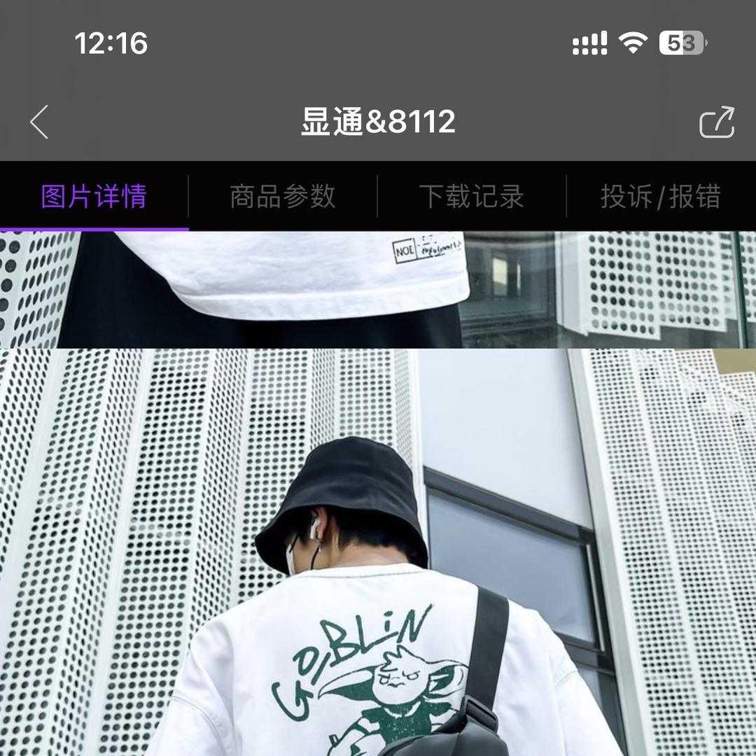 铎猫箱包