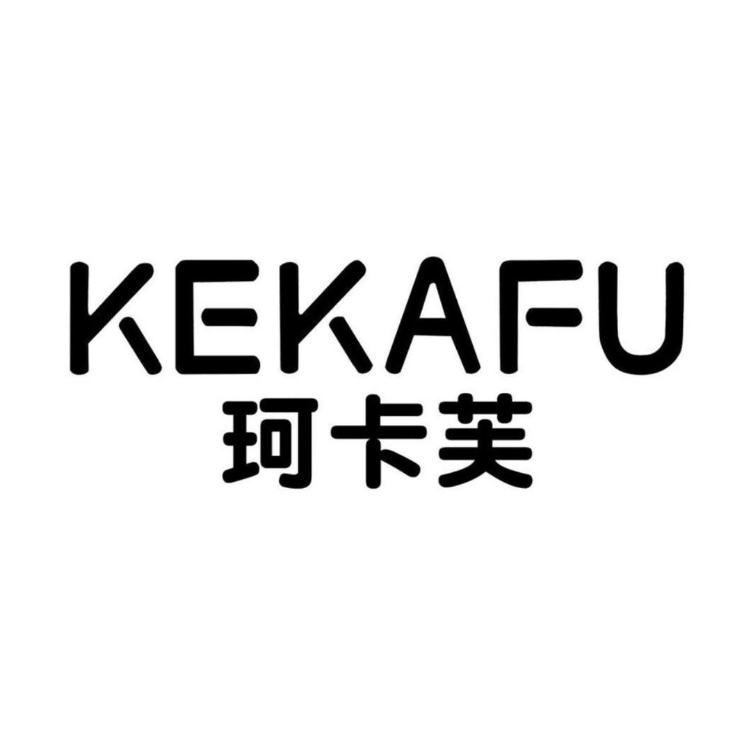 珂卡芙KEKAFU左怡女鞋总仓