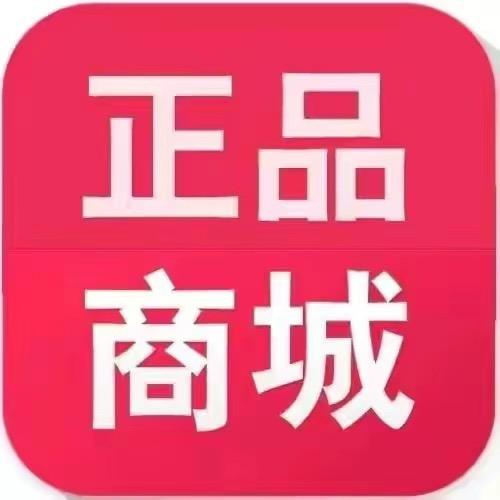 正品好物优选.