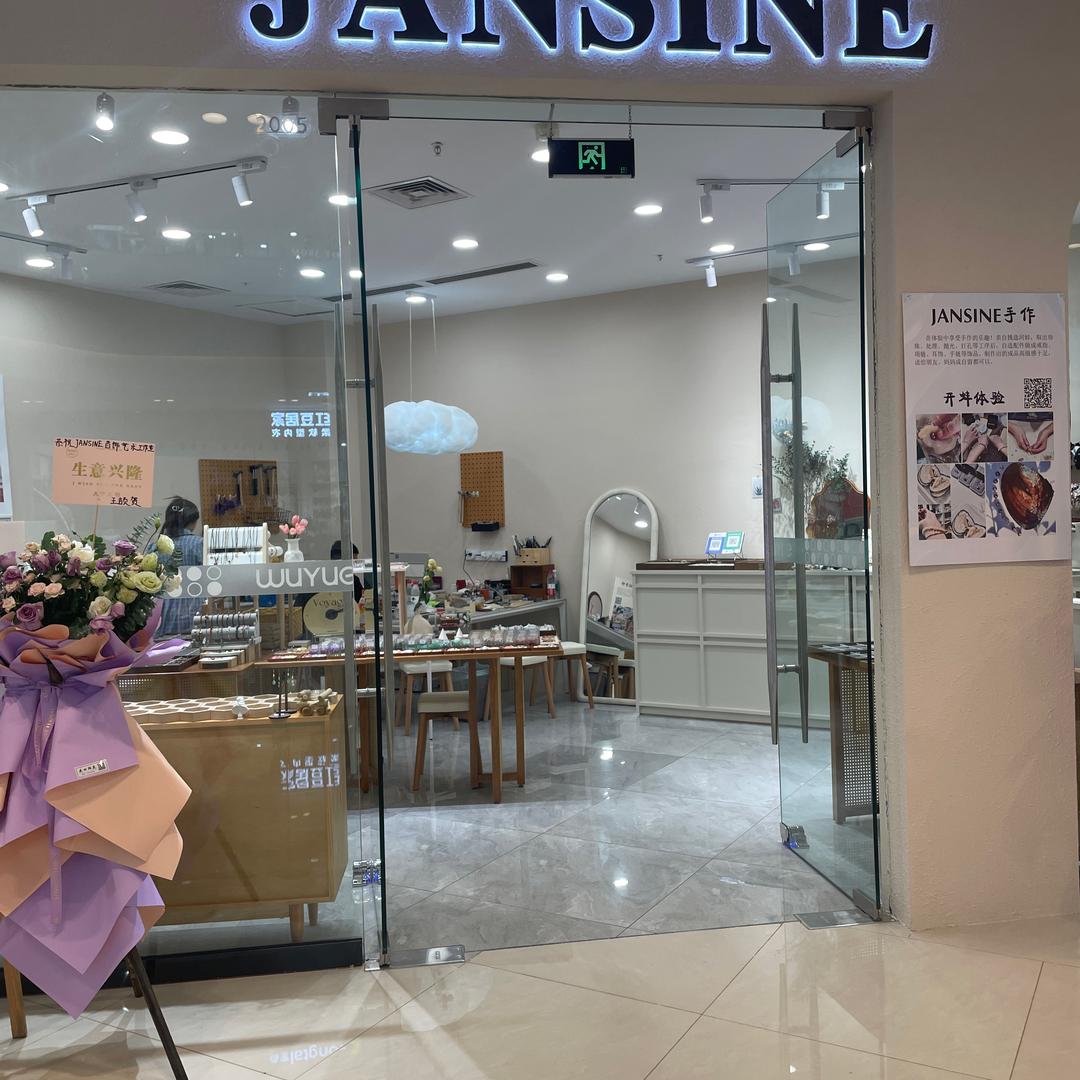 泗阳县众兴街道简心手工艺品店