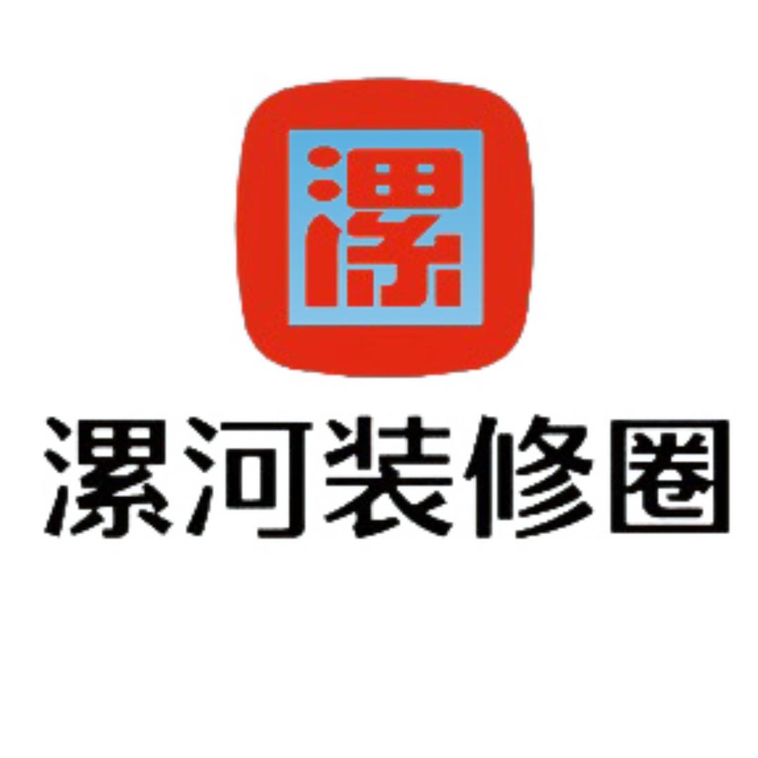 漯河装修圈-盛光