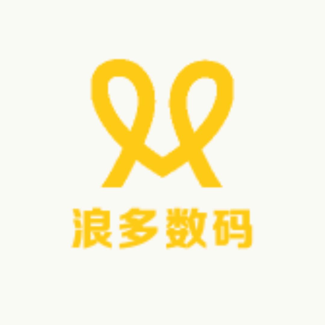 浪多影音数码